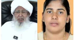 Grand Mufti